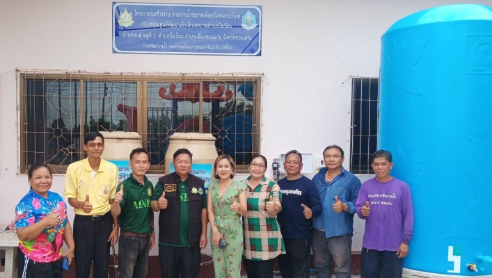 สทน.4 เข้าดำเนินโครงการก่อสร้างระบบกระจายน้ำสะอาดเพื่ออุปโภคและบริโภค สนับสนุนศูนย์พัฒนาเด็กเล็กเทศบาลตำบลบึงเนียม