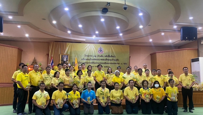 สทน.7 ร่วมพิธีเปิด และรับมอบกล้าไม้ 