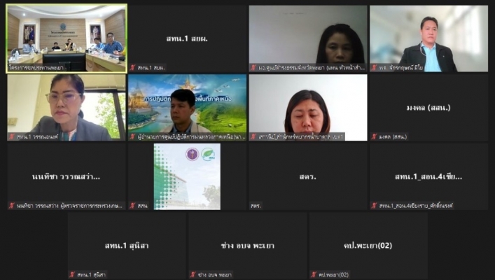 สทน.1 เข้าร่วมประชุมคณะทำงานการพัฒนาทรัพยากร ดิน น้ำ ป่าไม้  เพื่อการเกษตร ครั้งที่ 2/2567