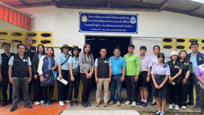 สทน.1 ร่วมกับ กยผ. ลงพื้นที่ติดตามประเมินผลโครงการก่อสร้างระบบกระจายน้ำเพื่อผลิตน้ำสะอาด ของ ทน. พื้นที่จังหวัดตาก