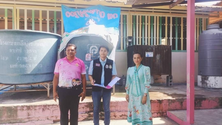 สทน.10 ลงพื้นที่ตรวจสอบโครงการก่อสร้างระบบกระจายน้ำสะอาดเพื่ออุปโภคและบริโภคสนับสนุนโรงเรียน