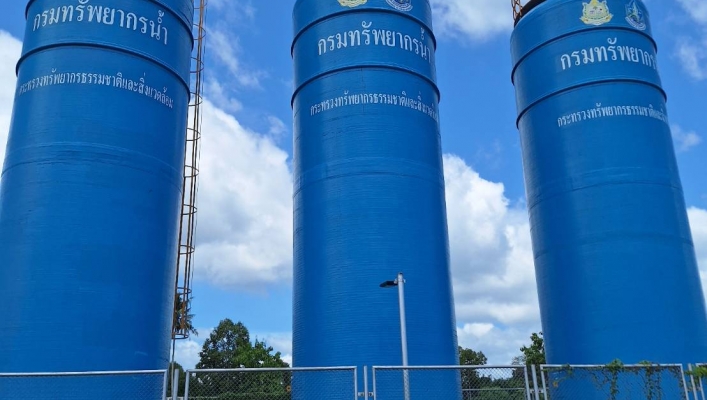 สทน.10 ลงพื้นที่เพื่อเตรียมดำเนินโครงการบริหารจัดการน้ำและดูแลรักษาอย่างมีส่วนร่วม และยั่งยืน (เสริมสร้างความเข้มแข็ง กลุ่มผู้ใช้น้ำเครือข่ายเดิม)
