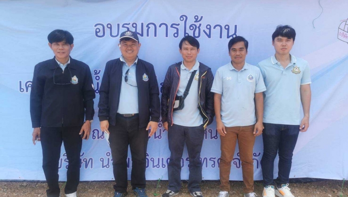 สทน.7 ร่วมการฝึกอบรมการใช้งาน โครงการจัดซื้อเครื่องสูบน้ำระบบไฮดรอลิคส่งระยะไกล