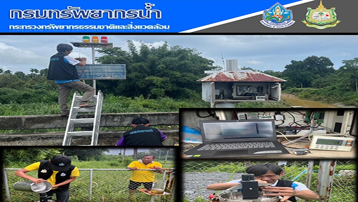 สทน.6 ลงพื้นที่ตรวจซ่อมสถานีเตือนภัย Early Warning