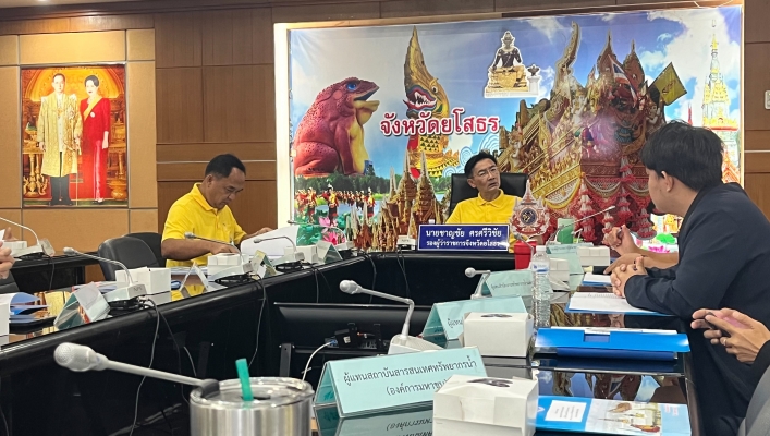 ทน. สทน.11 ส่วนสำรวจและออกแบบ เข้าร่วมประชุมคณะอนุกรรมการทรัพยากรน้ำ จังหวัดยโสธร ครั้งที่ 6 / 2567
