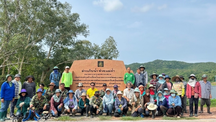 สทน.1 สอน.4 เชียงราย ดำเนินโครงการฝึกอบรมหลักสูตรการบริหารจัดการทรัพยากรน้ำและดูแลรักษาอย่างมีส่วนร่วมและยั่งยืน (เสริมสร้างความเข็มแข็งกลุ่มผู้ใช้น้ำ/ เครือข่ายเดิม)