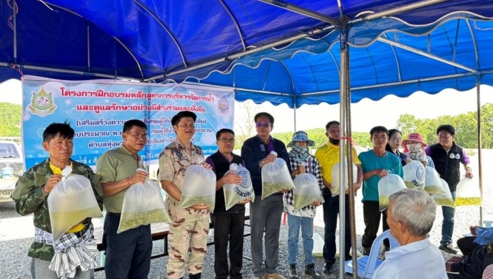 สทน.1 สอน.4 เชียงราย ดำเนินโครงการฝึกอบรมหลักสูตรการบริหารจัดการทรัพยากรน้ำและดูแลรักษาอย่างมีส่วนร่วมและยั่งยืน (เสริมสร้างความเข็มแข็งกลุ่มผู้ใช้น้ำ/ เครือข่ายเดิม) อ่างเก็บน้ำน้ำแวน
