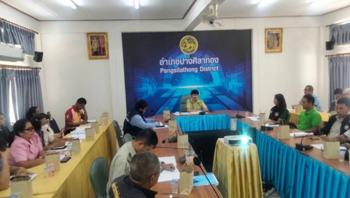 สทน.1 โดย สอน.3 กำแพงเพชร เข้าร่วมประชุมคณะทำงานโครงการพัฒนาพื้นที่สูงแบบโครงการหลวงคลองลาน  (เขตอำเภอปางศิลาทอง)