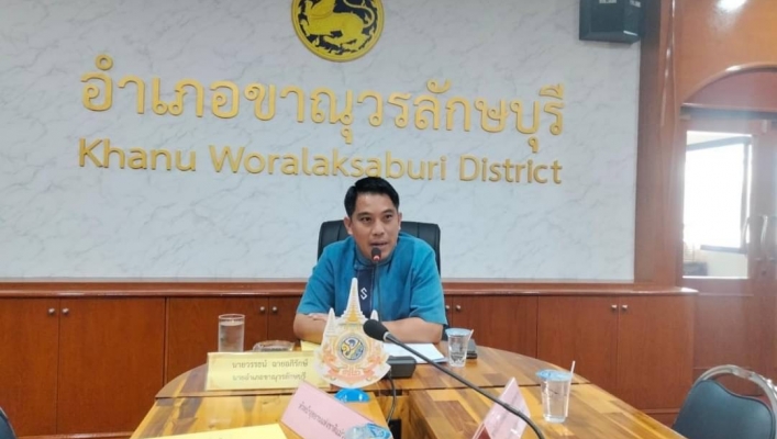สทน.1 สอน.3 กำแพงเพชร เข้าร่วมประชุมคณะทำงานโครงการพัฒนาพื้นที่สูงแบบโครงการหลวงคลองลาน  (เขตอำเภอขาณุวรลักษบุรี)