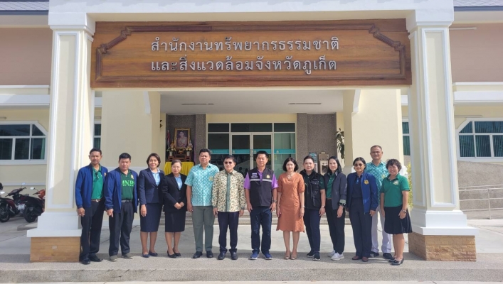 สทน.10 เข้าร่วมประชุมตรวจราชการตามแผนการตรวจราชการกระทรวงทรัพยากรธรรมชาติและสิ่งแวดล้อม ประจำปีงบประมาณ พ.ศ.2567 รอบที่ 2 ในพื้นที่เขตตรวจราชการที่ 6
