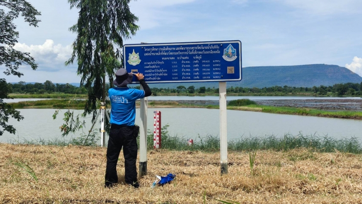 สทน.4  ลงพื้นที่ตรวจสอบและบำรุงรักษาระบบตรวจวัดปริมาณน้ำเก็บกักในแหล่งน้ำขนาดเล็ก