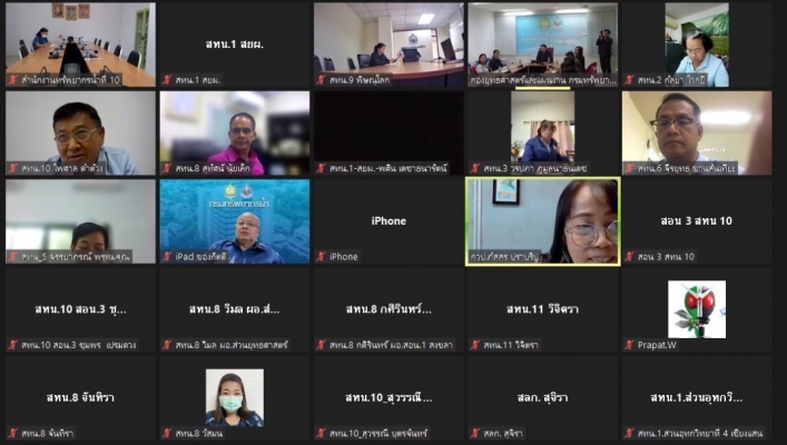 สทน.1 เข้าร่วมประชุมหารือเพื่อเตรียมการประชุมเชิงปฏิบัติการ  เรื่อง การทบทวนและจัดทำแผนปฏิบัติราชการ กรมทรัพยากรน้ำ ระยะ 5 ปี (พ.ศ. 2566 – 2570)  และรายปี 2568 - 2569 (ภารกิจที่ 5)