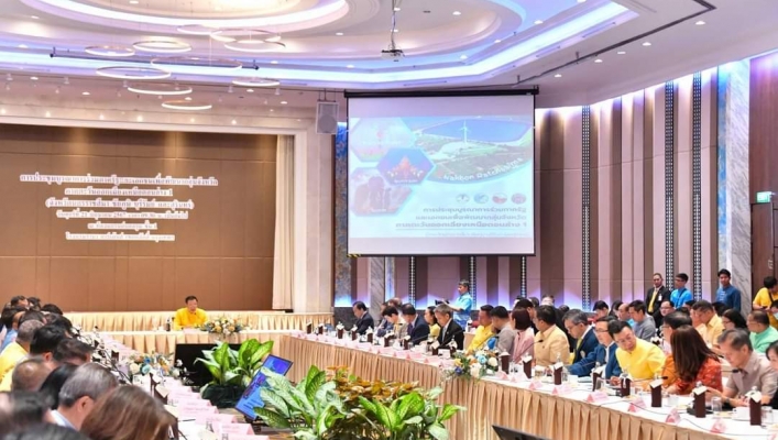 การประชุมบูรณาการร่วมภาครัฐและเอกชนเพื่อพัฒนากลุ่มจังหวัดภาคตะวันออกเฉียงเหนือตอนล่าง 1 (จังหวัดนครราชสีมา ชัยภูมิ บุรีรัมย์ และสุรินทร์)