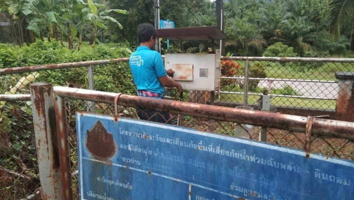 สทน.10 ลงพื้นที่ซ่อมแซม บำรุงรักษาสถานีเตือนภัยล่วงหน้า (Early Warning)