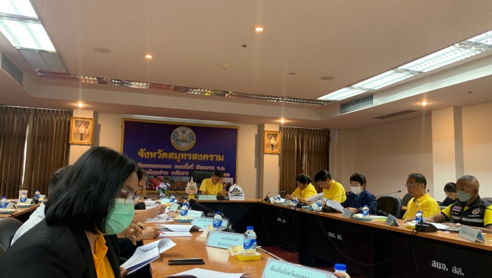 สทน.7 ประชุมคณะอนุกรรมการทรัพยากรน้ำจังหวัดสมุทรสงคราม