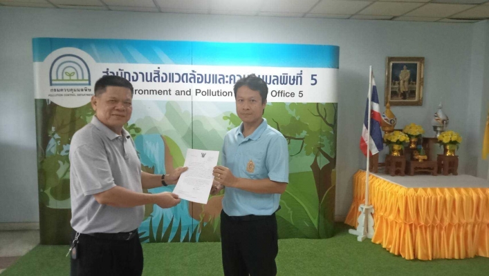 สทน.7 ลงพื้นที่สำรวจพื้นที่ชุ่มน้ำในจังหวัดนครปฐม