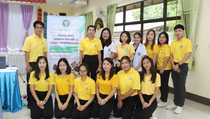 ​สทน.1 เข้าร่วมกิจกรรมออกหน่วยแพทย์แผนไทยเคลื่อนที่ ประจำปี พ.ศ.2567