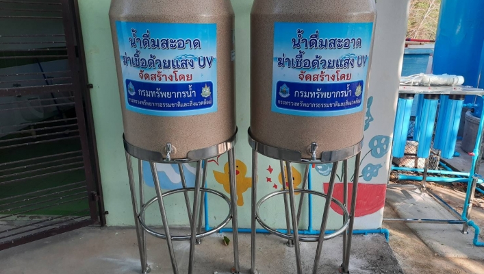 สำนักงานทรัพยากรน้ำที่ 4 ดำเนินโครงการก่อสร้างระบบกระจายน้ำสะอาด เพื่ออุปโภคและบริโภค สนับสนุนศูนย์พัฒนาเด็กเล็กบ้านดอนบม