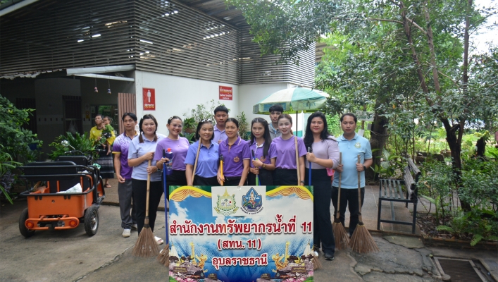 ทส. ทน. สทน.11 จัดกิจกรรมจิตอาสาบำเพ็ญสาธารณประโยชน์ และบำเพ็ญสาธารณกุศลเฉลิมพระเกียรติ สมเด็จพระนางเจ้าฯ พระบรมราชินี เนื่องในโอกาสเฉลิมพระชนมพรรษา  3 มิถุนายน 2567