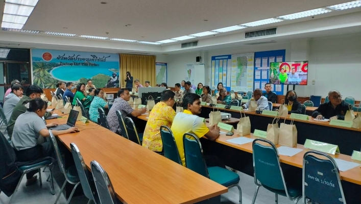 สทน.7 ประชุมคณะทำงานส่งเสริมพัฒนาอาชีพและการตลาด ภายใต้คำสั่งอนุกรรมการนโยบายที่ดินจังหวัดประจวบคีรีขันธ์