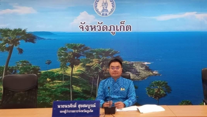 สทน.10 ประชุม “คณะอนุกรรมการทรัพยากรน้ำจังหวัดภูเก็ต ครั้งที่ 5/2567