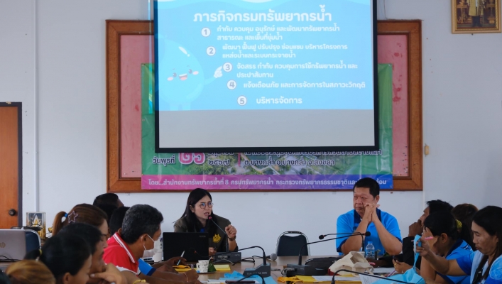 สทน.8 ส่วนอนุรักษ์ทรัพยากรน้ำที่ 1 สงขลา จัดตั้งและให้ความรู้กลุ่มผู้ใช้น้ำ ในพื้นที่จังหวัดสงขลา โครงการอนุรักษ์ฟื้นฟูแหล่งน้ำพรุบางกล่ำ ตำบลบางกล่ำ อำเภอหาดใหญ่ จังหวัดสงขลา