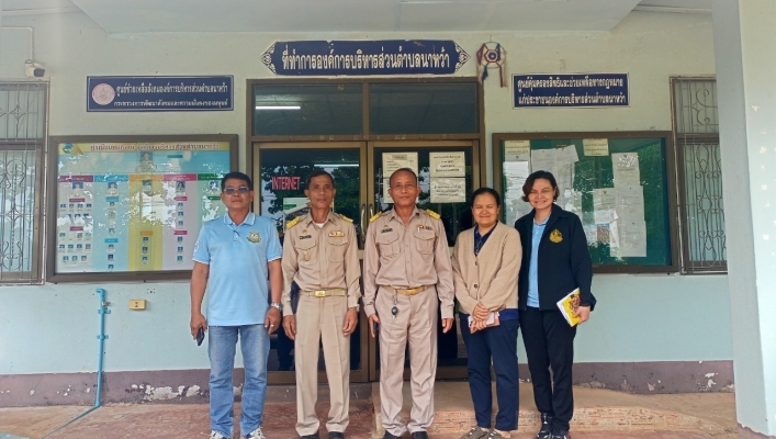 ทส. ทน. สทน.11 ส่วนอนุรักษ์ทรัพยากรน้ำ ประสานและเก็บข้อมูลการบริหารจัดการน้ำฯ  (เสริมสร้างความเข้มเเข็งกลุ่มผู้ใช้น้ำ/เครือข่ายเดิม) ในพื้นที่ จ.อำนาจเจริญ