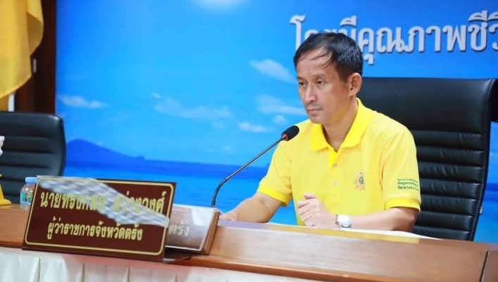 สทน.10 ประชุมคณะกรรมการลุ่มน้ำภาคใต้ฝั่งตะวันตก ครั้งที่ 4/2567
