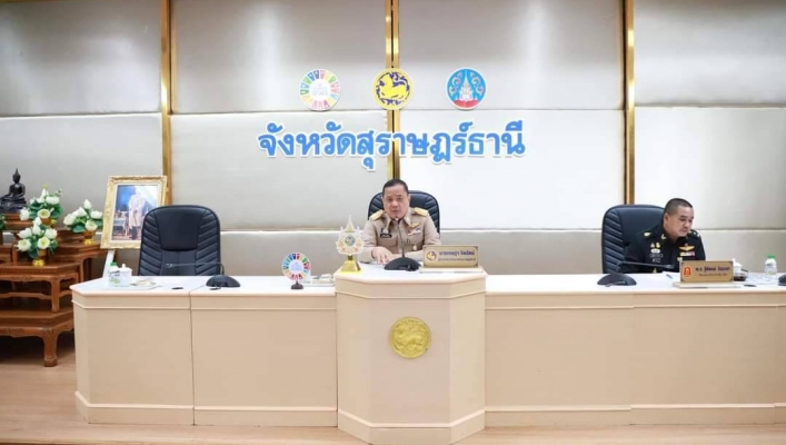 สทน.10 ประชุม หัวหน้าส่วนราชการและหน่วยงานที่เกี่ยวข้อง ประจำเดือน มิถุนายน 2567