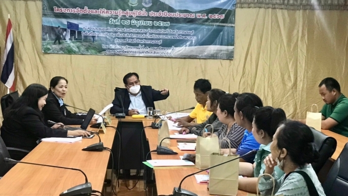 สทน.7 จัดโครงการจัดตั้งและให้ความรู้กลุ่มผู้ใช้น้ำ