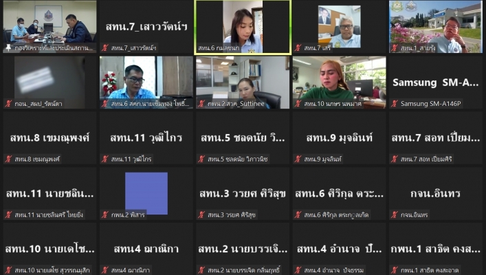 สทน.7 ประชุมคณะทำงานด้านประเมินสถานการณ์น้ำและการบริหารจัดการน้ำ