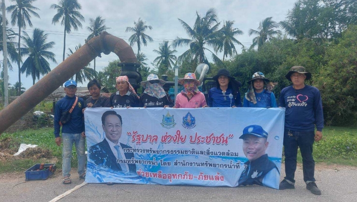 พล.ต.อ.พัชรวาท วงษ์สุวรรณ รองนายกรัฐมนตรีและรัฐมนตรีว่าการกระทรวงทรัพยากรธรรมชาติและสิ่งแวดล้อม มอบนโยบายดูแลน้ำแล้ง-น้ำท่วมทั่วประเทศ ช่วยเหลือรวดเร็วและต่อเนื่อง ให้กรมทรัพยากรน้ำทำงานเชิงรุก เร่งดำเนินการช่วยเหลือประชาชนตามแผนและมาตรการช่วยเหลือพื้นที่