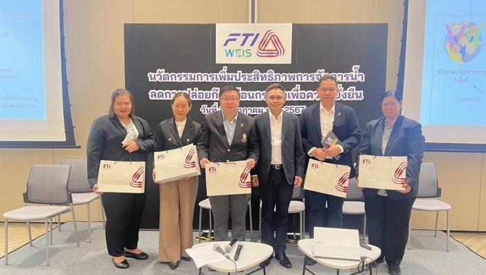 ทน. ร่วมงาน Thai Water Expo 2024