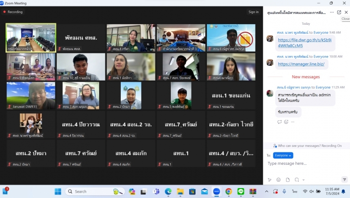 สทน.1 เข้าร่วมฝึกอบรมเชิงปฏิบัติการการเผยแพร่ข้อมูลข่าวสารใน Line OA กรมทรัพยากรน้ำ