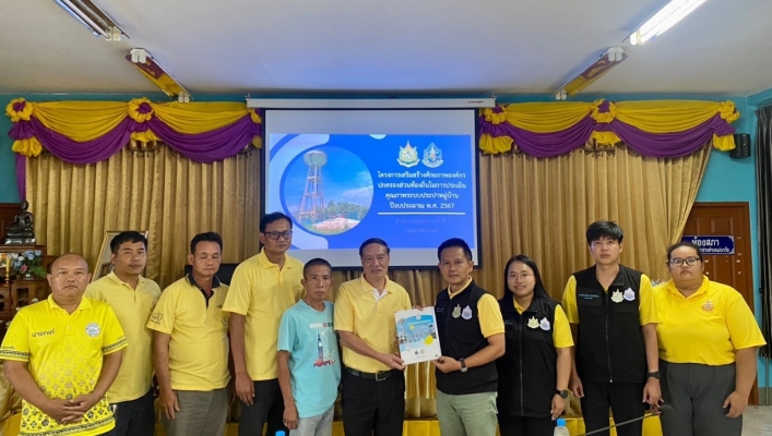 สทน.1 ดำเนินโครงการเสริมสร้างศักยภาพ อปท. ในการประเมินคุณภาพระบบประปาหมู่บ้าน ในพื้นที่ จ.พะเยา และ จ.เชียงราย