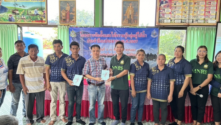 วันที่ 3 กรกฎาคม 2567 สทน.9 จัดโครงการจัดตั้งและให้ความรู้กลุ่มผู้ใช้น้ำ ประจำปีงบประมาณ พ.ศ.2567 ณ ศาลาอเนกประสงค์ หมู่ 10 ตำบลนครเดิฐ อ.ศรีนคร จ.สุโขทัย