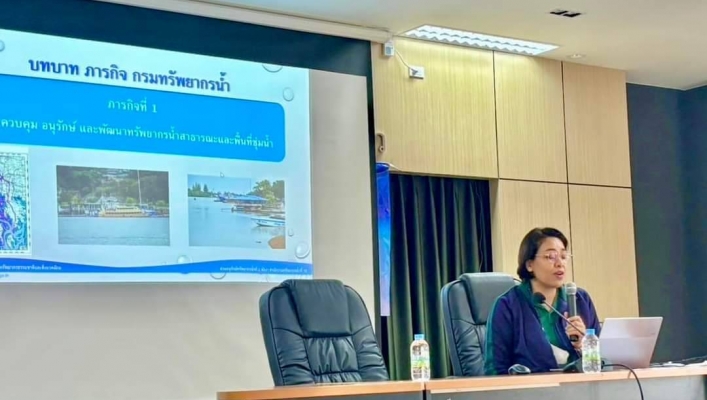 สทน.10 จัดตั้งและให้ความรู้กลุ่มผู้ใช้น้ำ