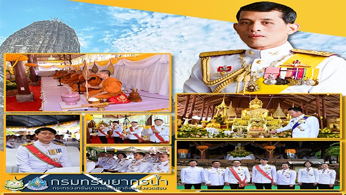สทน.7 ร่วมพิธีเวียนเทียนสมโภชน้ำพระพุทธมนต์ศักดิ์สิทธิ์ งานเฉลิมพระเกียรติพระบาทสมเด็จพระเจ้าอยู่หัวฯ