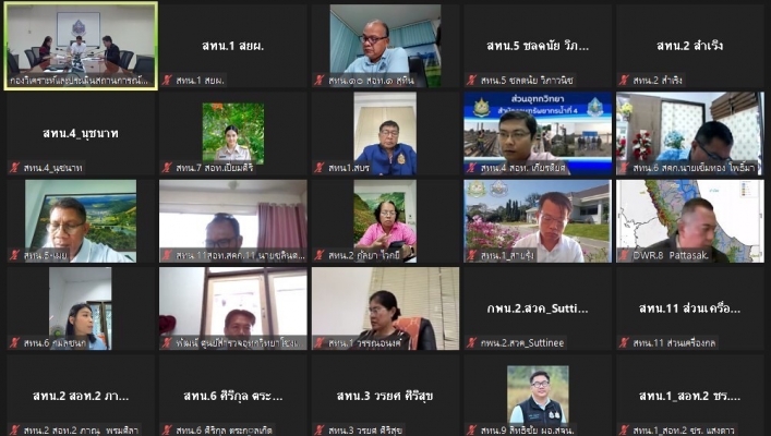 สทน.1 เข้าร่วมประชุมหารือเพื่อเตรียมการประชุมเชิงปฏิบัติการ เรื่อง การทบทวนและจัดทำแผนปฏิบัติราชการกรมทรัพยากรน้ำ  ระยะ 5 ปี (พ.ศ. 2566 – พ.ศ.2570)  และรายปี 2568 - 2569 (ภารกิจที่ 4)