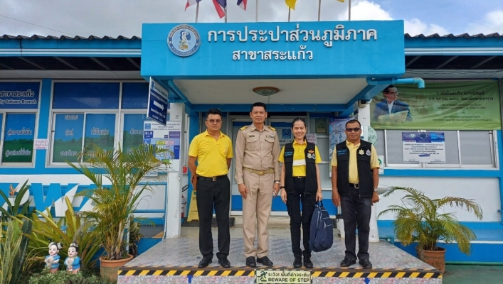 สทน.6 ตรวจสอบสถานที่การขออนุญาตใช้น้ำของกปภ.สาขาสระแก้ว