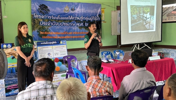 วันที่ 3 กรกฎาคม 2567 สทน.9 ดำเนินโครงการจัดตั้งและให้ความรู้กลุ่มผู้ใช้น้ำ ประจำปีงบประมาณ พ.ศ. 2567 ณ หอประชุมหมู่ที่ 10 ตำบลสะเนียน อำเภอเมืองน่าน จังหวัดน่าน
