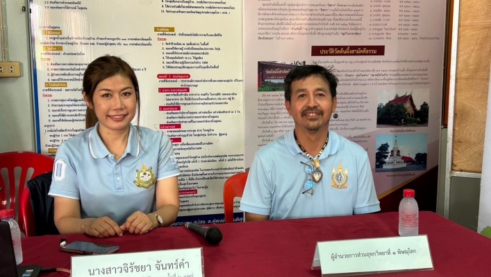 วันที่ 7 กรกฎาคม 2567 สทน.9 ดำเนินโครงการจัดตั้งและให้ความรู้กลุ่มผู้ใช้น้ำ ประจำปีงบประมาณ พ.ศ. 2567 ณ หอประชุมหมู่ที่ 7 ตำบลดู่พงษ์ อำเภอสันติสุข จังหวัดน่าน
