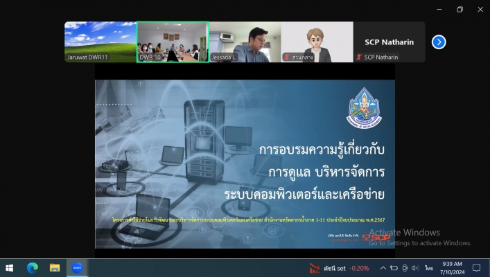 ทส. ทน. สทน.11 เข้าร่วมการอบรม “ หลักสูตรความรู้เบื้องต้นการใช้งานคอมพิวเตอร์และเครือข่ายเบื้องต้น ”