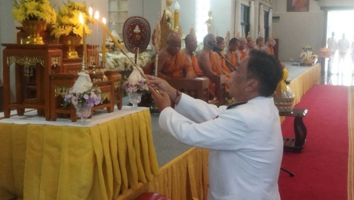 สทน.1 เข้าร่วมกิจกรรมโครงการเฉลิมพระเกียรติพระบาทสมเด็จพระปรเมนทรามาธิบดีศรีสินทรมหามงกุฎ พระจอมเกล้าเจ้าอยู่หัว พระสยามเทวมหามกุฎวิทยมหาราช ในโอกาสที่ทรงพระผนวช ครบ 200 ปี