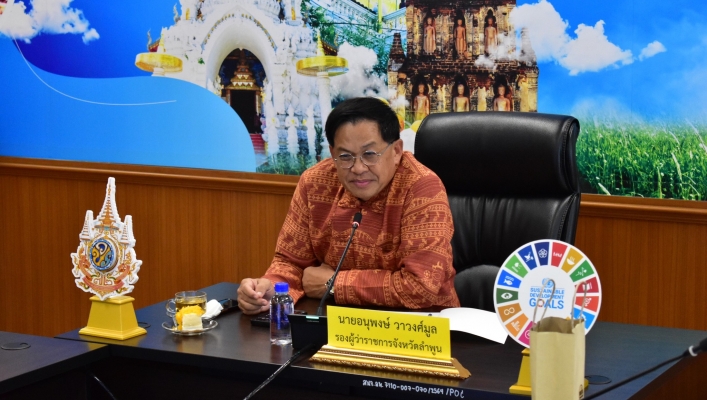 สทน.1 สอน.1ลำปาง เข้าร่วมประชุมคณะอนุกรรมการทรัพยากรน้ำ จังหวัดลำพูน  ครั้งที่ 5/2567