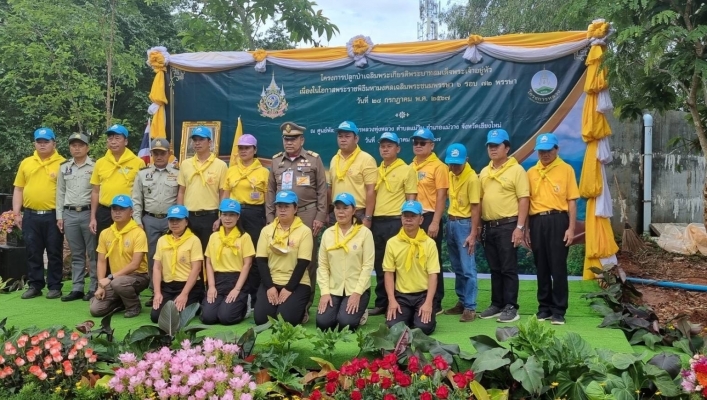 สทน.1 สอน.2 เชียงใหม่ เข้าร่วมพิธีปลูกป่าเฉลิมพระเกียรติ 72 พรรษา พระบาทสมเด็จพระเจ้าอยู่หัว เนื่องในโอกาสพระราชพิธีมหามงคลเฉลิมพระชนมพรรษา  6 รอบ และประชุมคณะทำงานสนับสนุนการดำเนินงาน ศูนย์พัฒนาโครงการหลวงทุ่งหลวง ครั้งที่ 2/2567