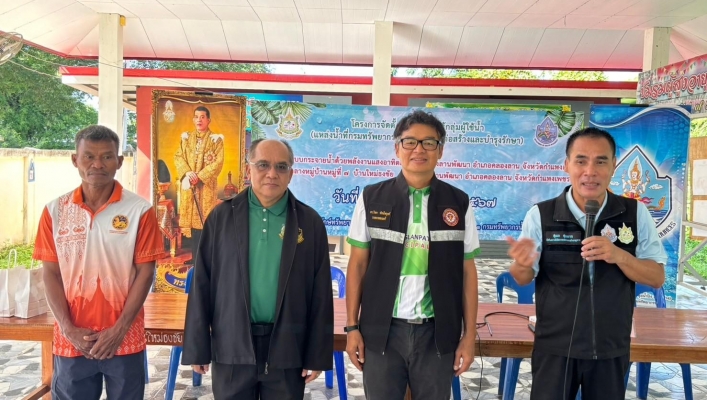 สทน.1 สอน.3 กำแพงเพชร ดำเนินการจัดตั้งและให้ความรู้กลุ่มผู้ใช้น้ำ  (แหล่งน้ำที่กรมทรัพยากรน้ำ ดำเนินการก่อสร้างและบำรุงรักษา) กลุ่มผู้ใช้น้ำระบบกระจายน้ำด้วยพลังงานแสงอาทิตย์ตำบลคลองลานพัฒนา