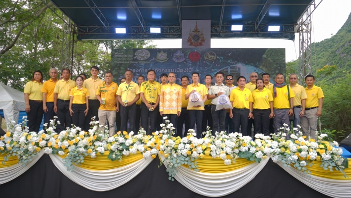 สทน.7 โครงการจัดกิจกรรมเนื่องในวันพื้นที่ชุ่มน้ำโลก เฉลิมพระเกียรติพระบาทสมเด็จพระเจ้าอยู่หัว เนื่องในโอกาสพระราชพิธีมหามงคลเฉลิมพระชนมพรรษา 6 รอบ 28 กรกฎาคม 2567