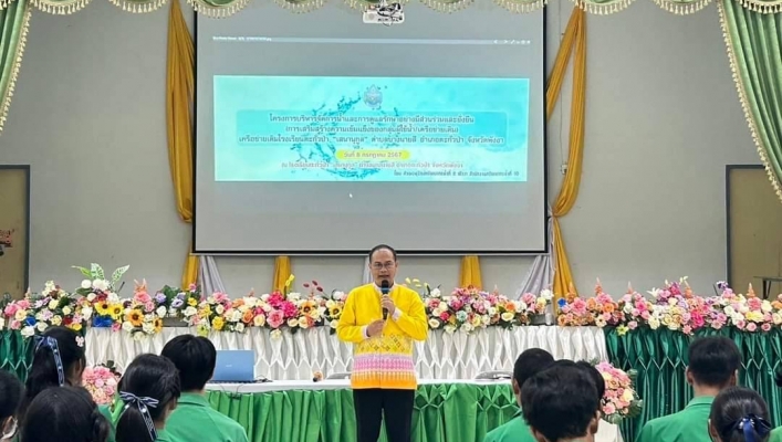 สทน.10 โครงการบริหารจัดการน้ำและการดูแลรักษาอย่างมีส่วนร่วมและยั่งยืน (การเสริมสร้างความเข้มแข็งกลุ่มผู้ใช้น้ำ/เครือข่ายเดิม)