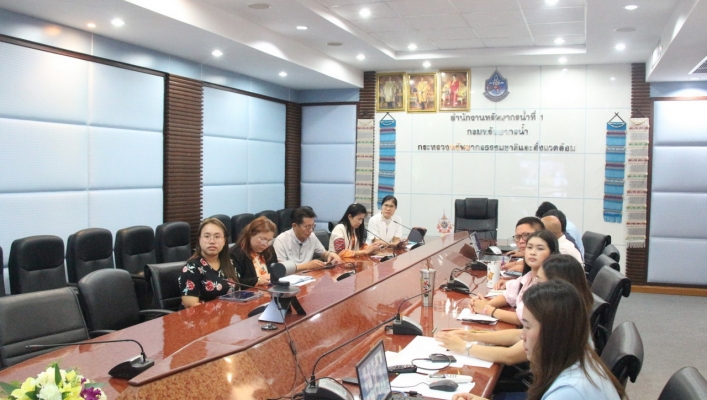 สทน.1 ประชุมทบทวนการจัดทำแผนปฏิบัติการสำนักงานทรัพยากรน้ำที่ 1 ปีงบประมาณ พ.ศ.2569
